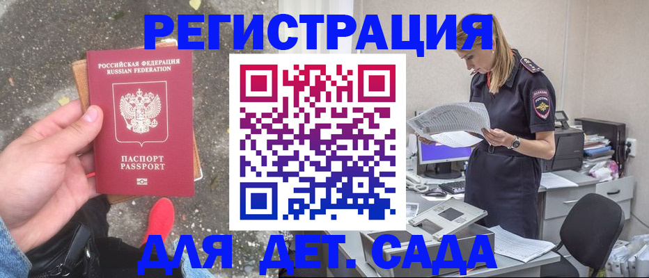 прописка в квартире в Чебоксарах