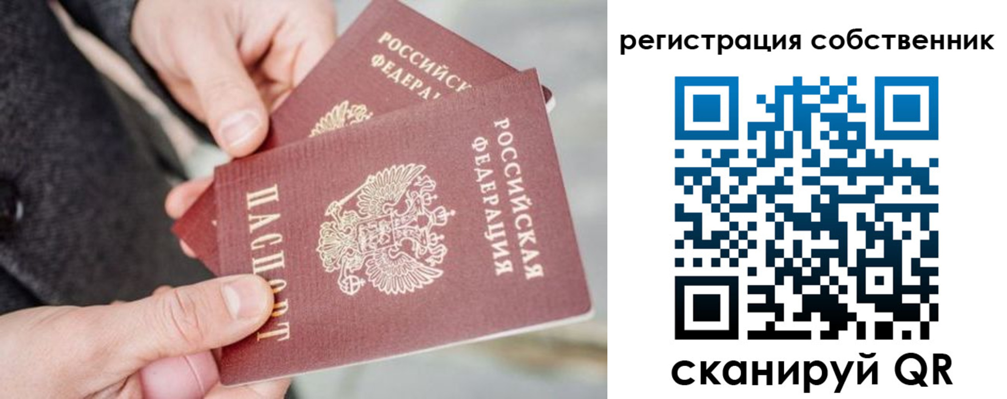 миграционный учет в Чебоксарах