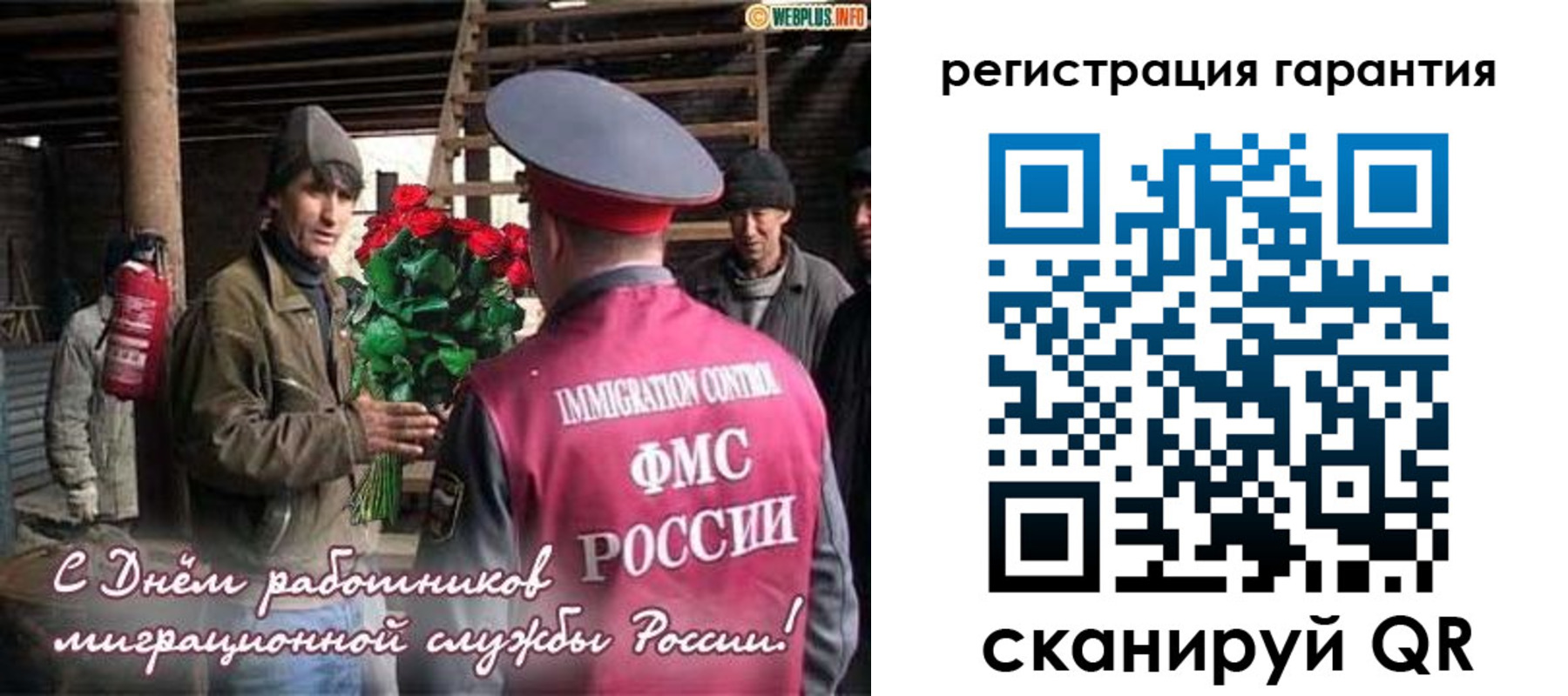 регистрация в Чебоксарах