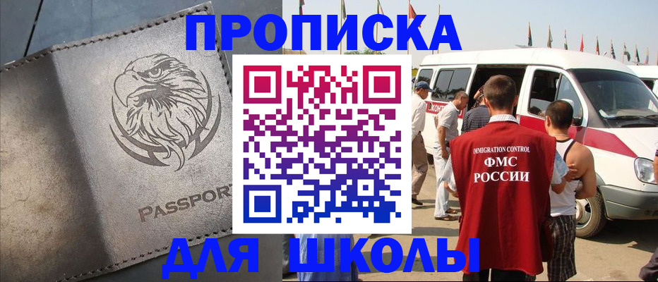 временная регистрация 2025 в Чебоксарах