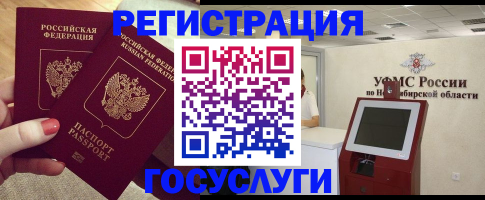 прописка поиск в Чебоксарах